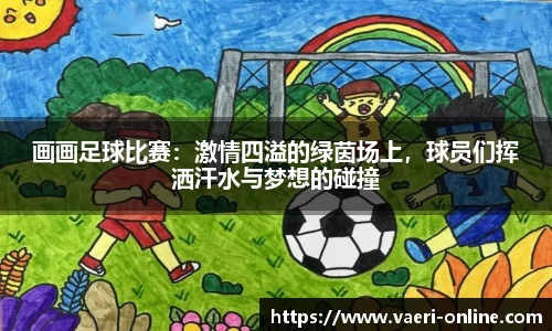 B体育官网