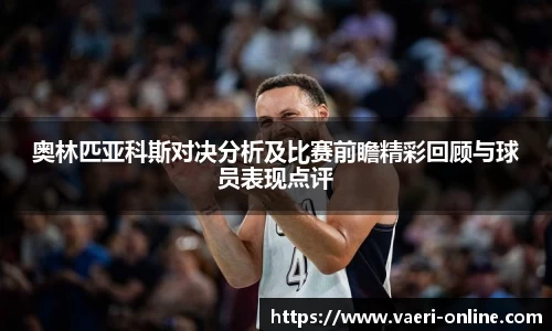 B体育官网