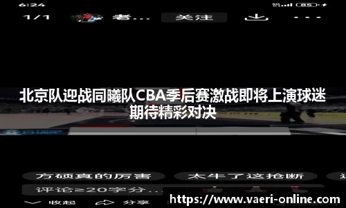 B体育官网