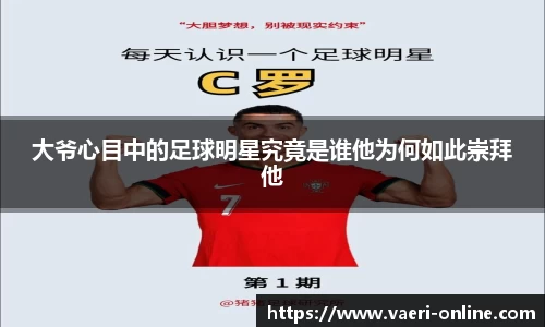B体育官网